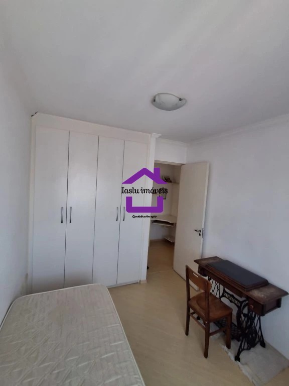 Apartamento, 2 quartos, 60 m² - Foto 23