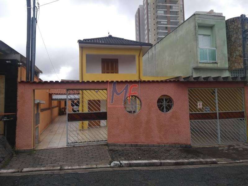 Casa para alugar com 3 quartos, 200m² - Foto 1